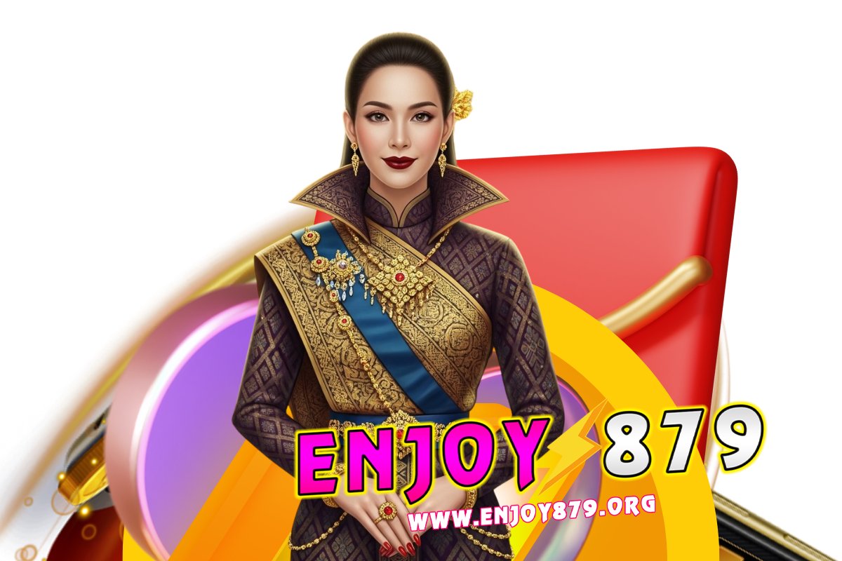 enjoy879 สมัคร