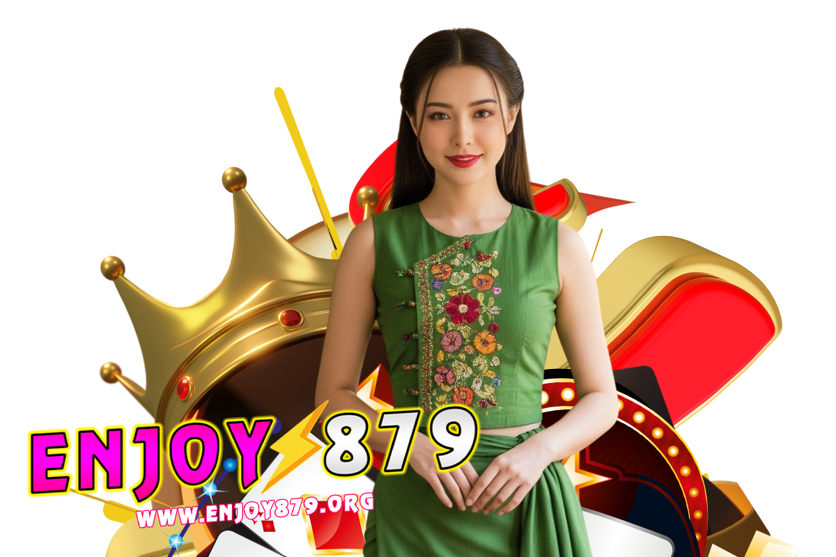 enjoy879 แจกเครดิตฟรี
