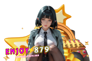 enjoy879 ทางเข้า