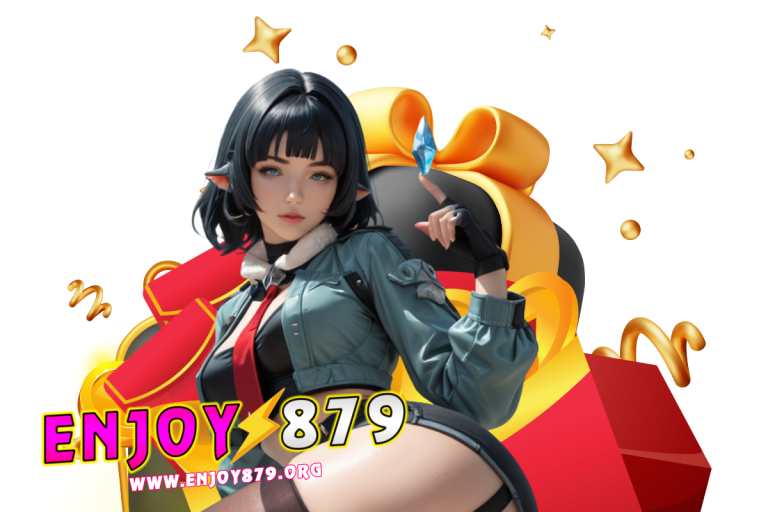 enjoy879 เข้าสู่ระบบ